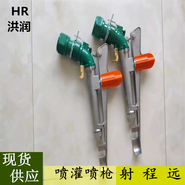 农业灌溉喷枪农用浇地喷枪360度自动旋转喷头喷灌雾化喷头