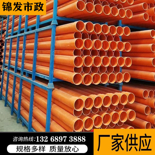 mpp电力管全新料200预埋电缆保护管CPVC电力管160直埋管电力管110拖拉管顶管湛江
