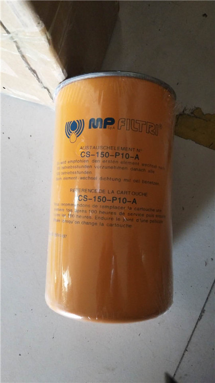 CS-150-P25-A翡翠滤清器