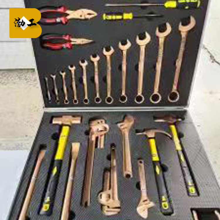 邦拓防爆工具箱 铝青铜铍青铜 无火花工具
