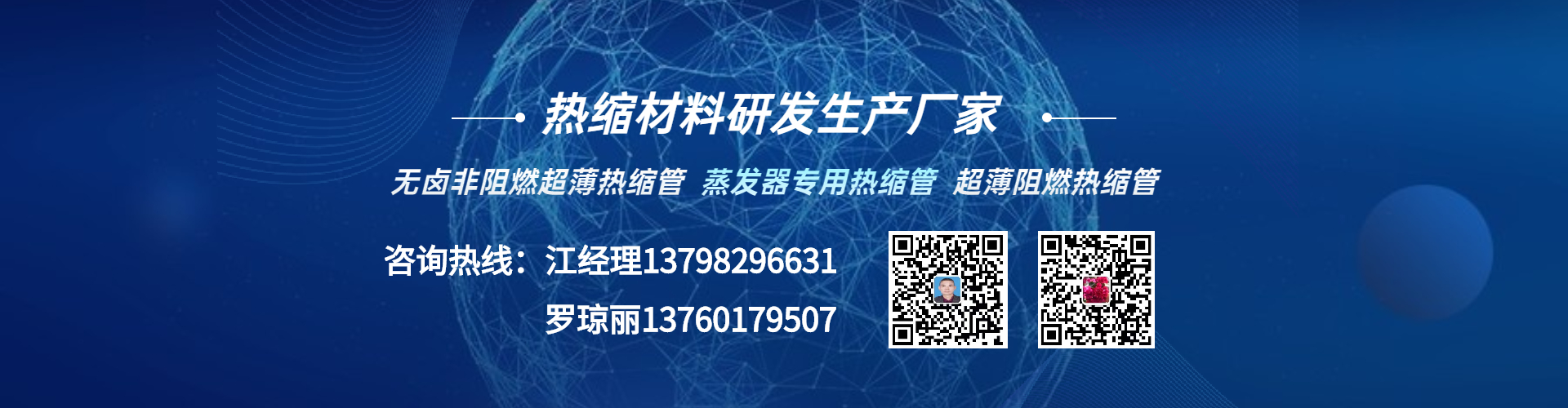 深圳市伟帆盛科技有限公司 主营产品