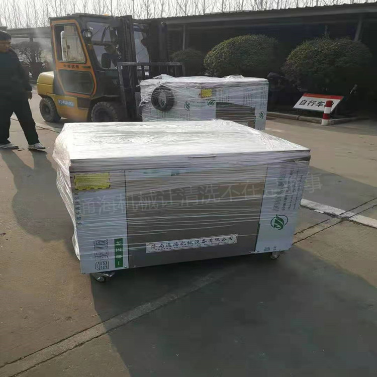 小型超声波清洗机   单槽超声波清洗机   单槽标准型超声波清洗机