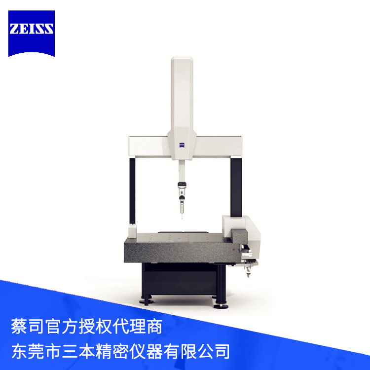 东莞德国蔡司计量型仪器Spectrum系列三坐标测量仪器代理