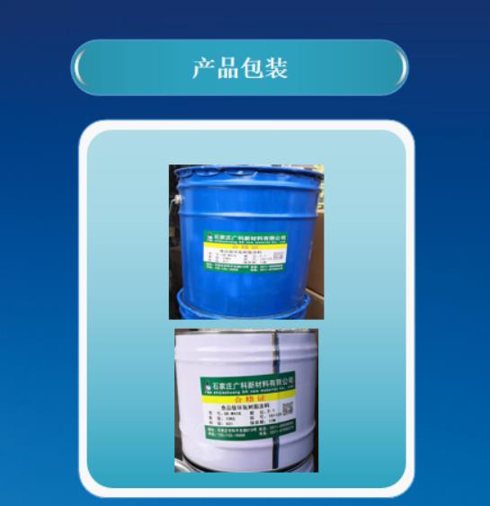 标盈  环氧树脂漆 涂料 出厂价格