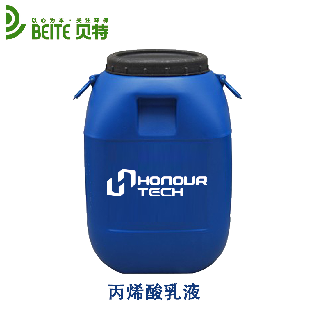 黑龙江省哈尔滨市南岗墙面界面剂作用找山东赵大升