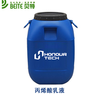 梅州市梅江地固墙固的作用找山东赵大升