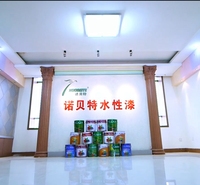 保定市雄县<em>食品</em>增稠剂的种类找山东赵大升