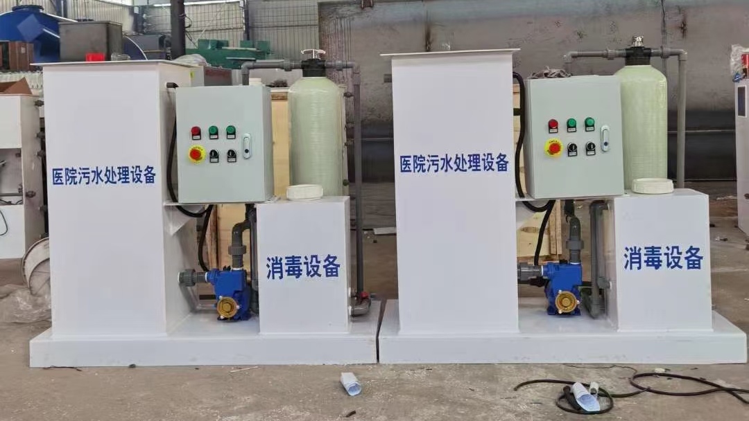 陕西医院污水处理设备 陕西医院废水处理 陕西医院水处理设备厂家直销上门安装调试