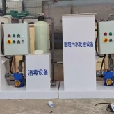 陕西医疗污水处理设备 陕西医院废水处理设备 
