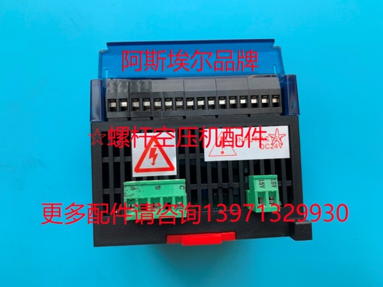 螺杆式空气压缩机电脑控制器显示面板操作面板KYK3/K KYK3S KYK1S