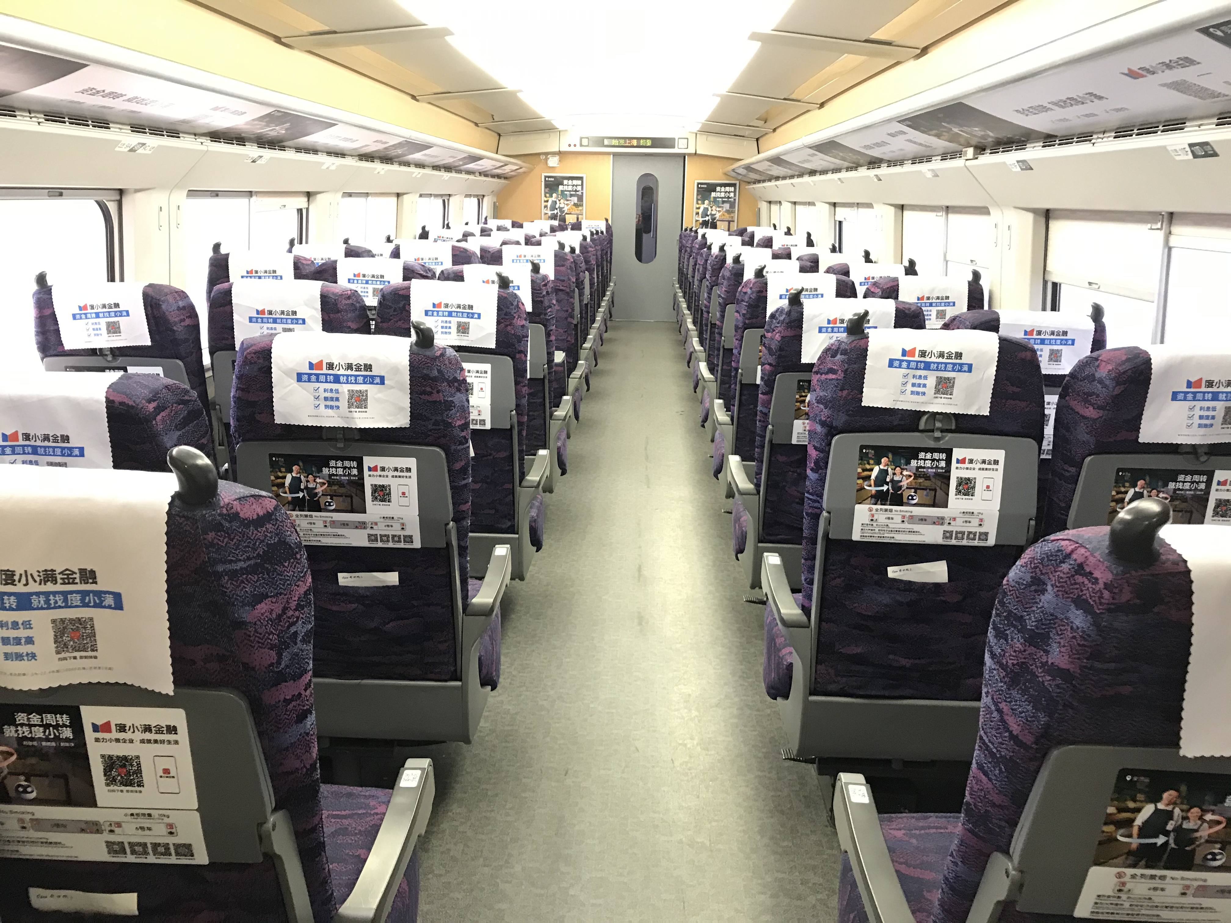 高铁列车广告监测 北京高铁广告监测 上海高铁广告监测 广州广告监测 成都广告监测
