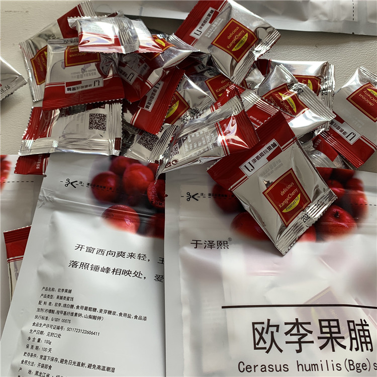 果脯 果蒂源 欧李 欧李果脯 厂家 宝宝零食