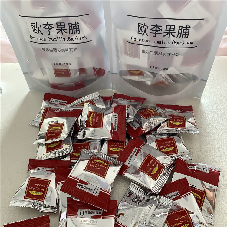 果脯 果蒂源 欧李 100g 厂家 零食