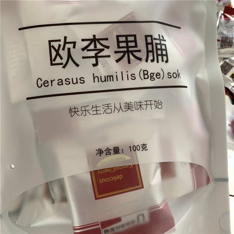 果脯 果蒂源 钙果 避光储存 批发价格 果蜜
