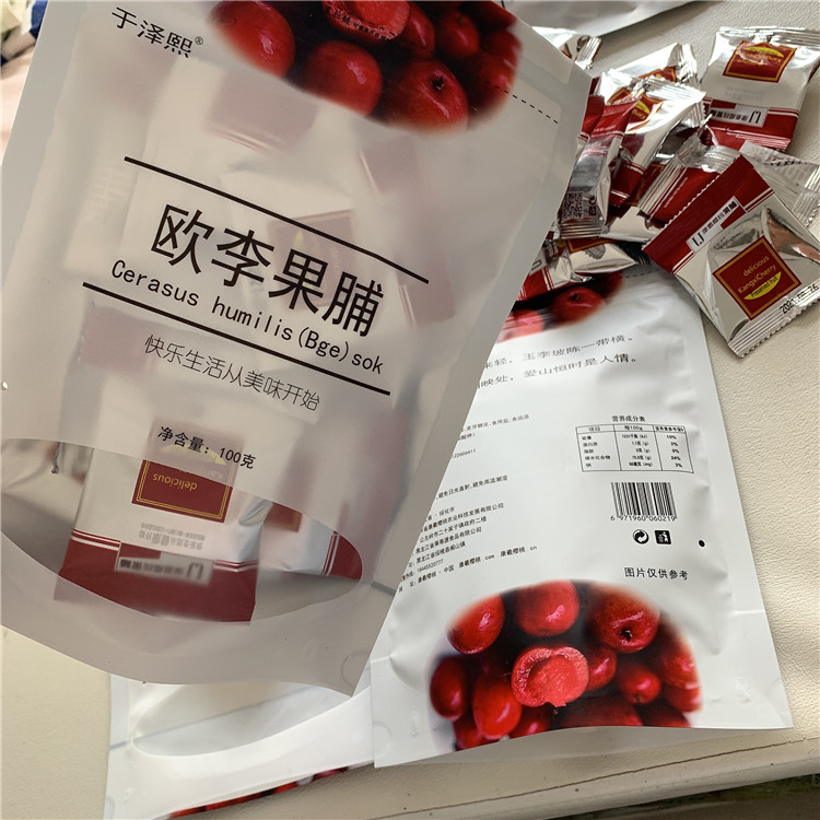 果脯 果蒂源 欧李 避光储存 厂家 无核