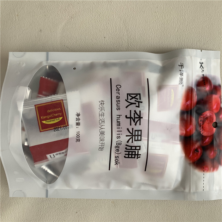 果脯 康希樱桃 蜜饯 避光储存 批发 零食