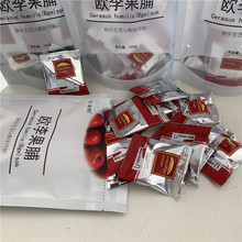 果脯 康希樱桃 蜜饯 100g 生产 好吃的