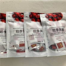 果脯 康希樱桃 欧李果干 避光储存 批发 果脯
