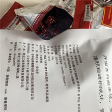果脯 康希樱桃 欧李果干 果脯类蜜饯 批发 好吃的
