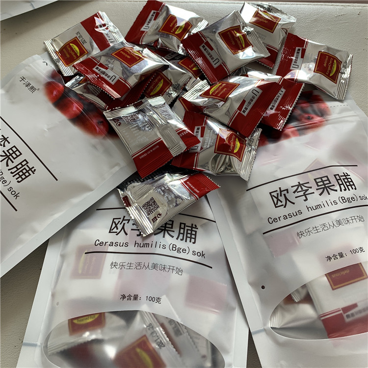 果脯 康希樱桃 蜜饯 避光储存 厂家直销 好吃的