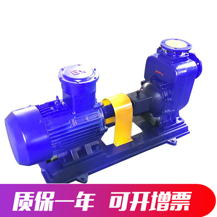 现货供应cyz自吸式离心泵 铸铁离心泵 防爆油泵 防爆离心泵排量大