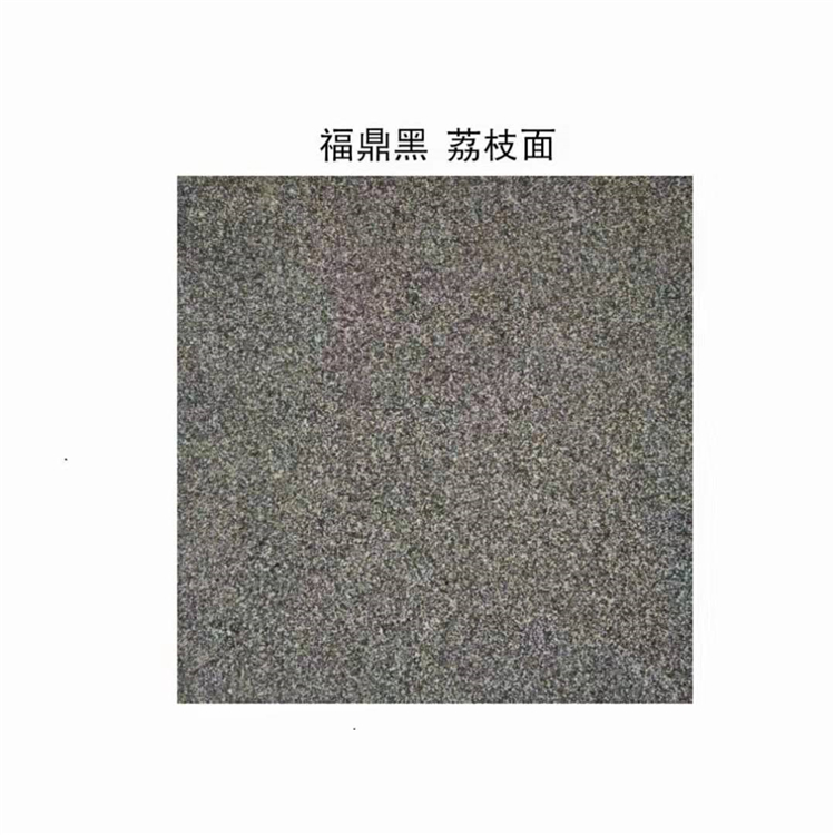 福鼎黑