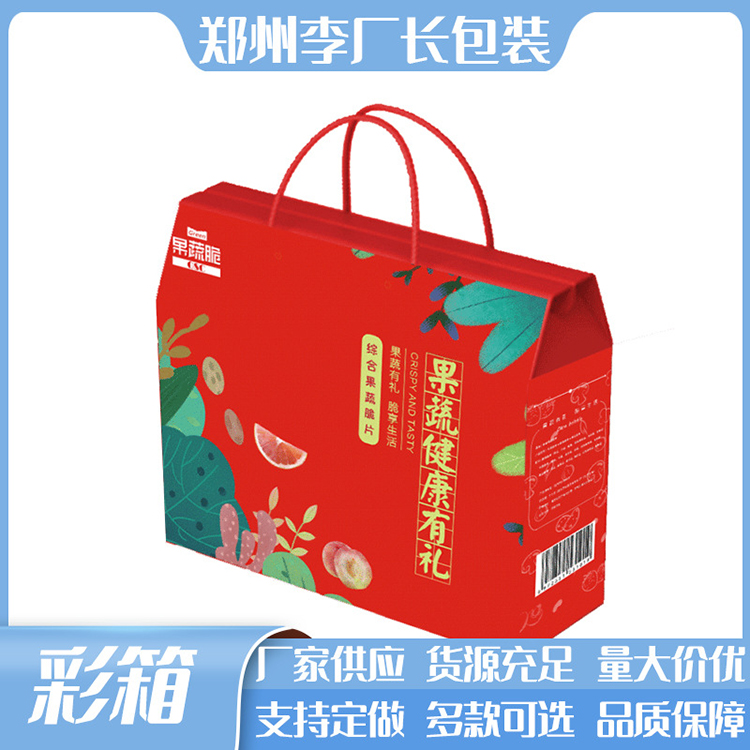 郑州瓦楞纸箱厂家 瓦楞纸箱价格 质优价廉