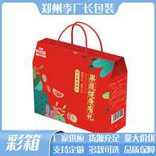 供应瓦楞纸箱厂家 瓦楞纸箱厂家 瓦楞纸箱设计 厂家直销