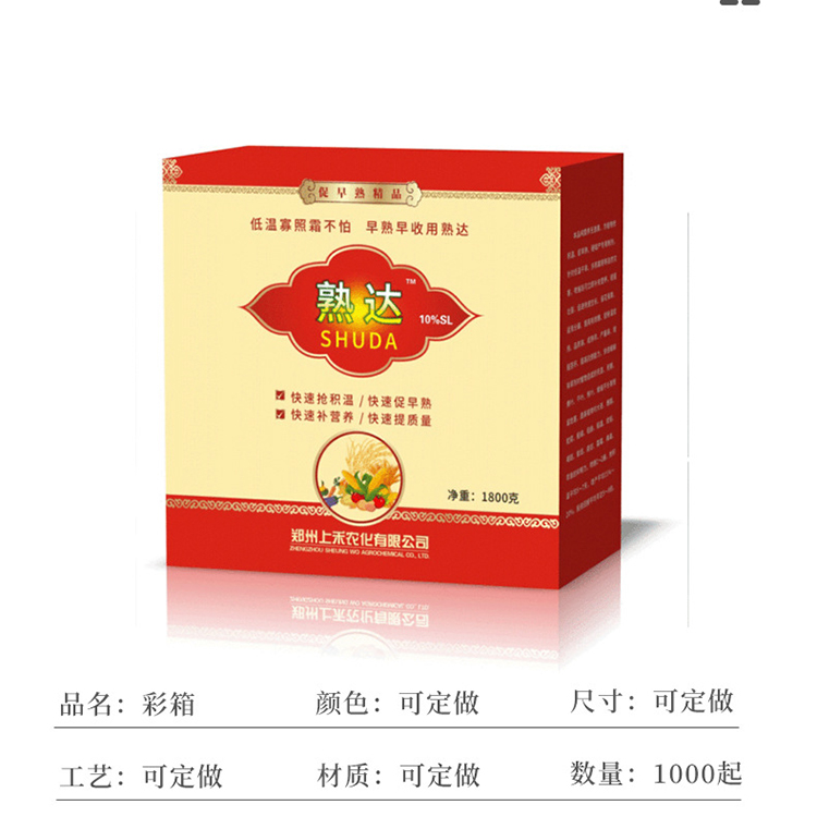 瓦楞纸箱定做 瓦楞纸箱价格 瓦楞纸箱 厂家直销