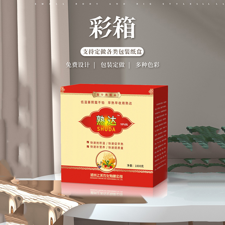  瓦楞纸箱生产厂家 瓦楞纸箱设计 诚信商家