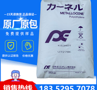  KJ460T 日本三菱 强度改良 板材 文具 工业部品