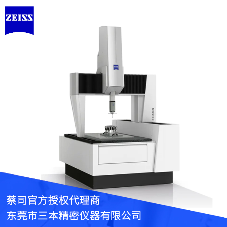 东莞德国进口蔡司三坐标测量仪PRISMO 163010针对大型工件配备蔡司探针包吸盘