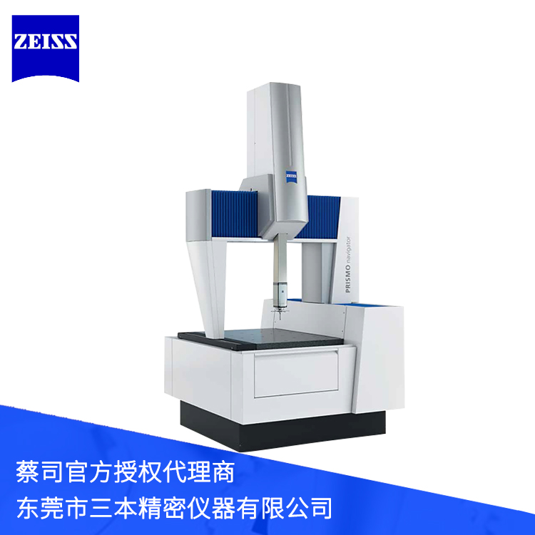 杭州德国进口蔡司三坐标测量仪PRISMO 163010针对大型工件配备蔡司探针包吸盘