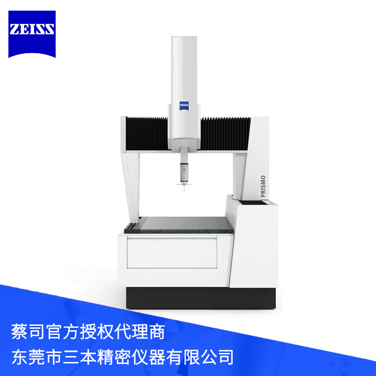 长沙德国进口蔡司三坐标测量仪PRISMO 163010针对大型工件配备蔡司探针包吸盘