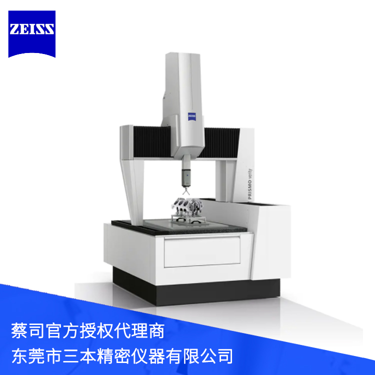 武汉德国进口蔡司三坐标测量仪PRISMO 163010针对大型工件配备蔡司探针包吸盘