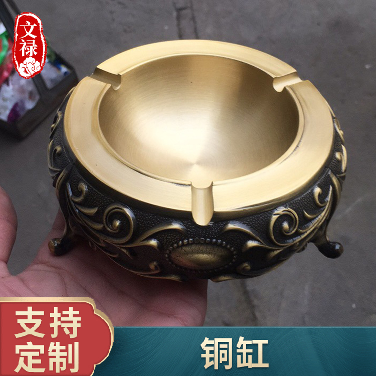 小礼品铜缸 铸铜雕塑 铜工艺品 铜制烟灰缸，
