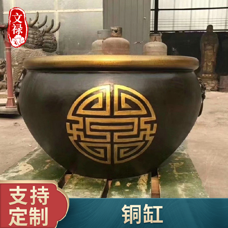 铸铜大缸 庭院摆件青铜缸 寺院铜水缸 景观缸