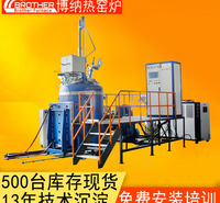 博纳热g现货 工厂高温气粹炉 真空回火炉 卧式真空淬火炉 
