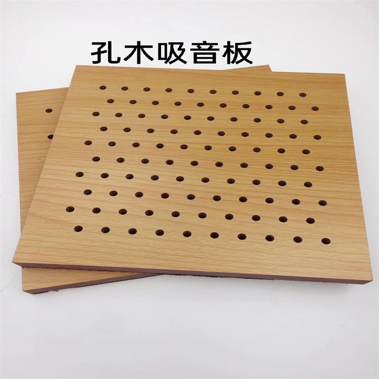陕西木质吸音板    防火实木吸音板   博艺佳孔木吸音板