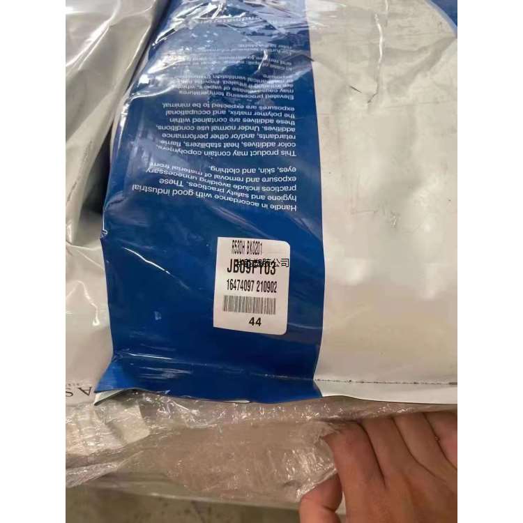 耐油性PA66 R530H美国首诺