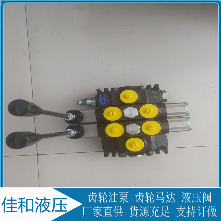  煤机用多路阀 DCV100-0T-J/OT-J 煤机钻机多路阀 佳和液压