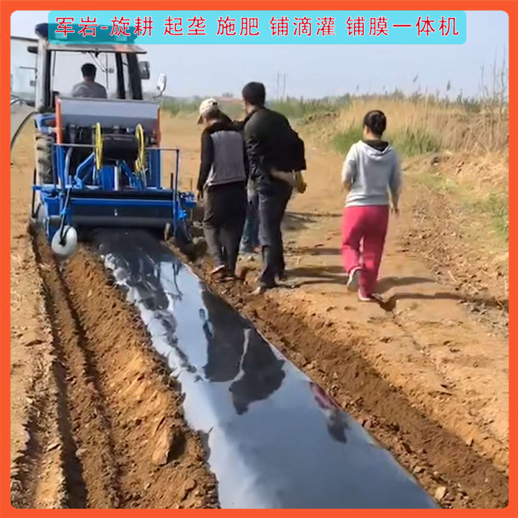 多功能整地机 120型牵引式旋耕 起垄 施肥 铺滴灌 铺膜一体机
