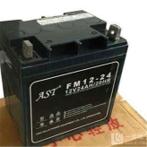 AST铅酸免维护密封阀控式蓄电池ST12-150 12V150AH UPS电源直流屏