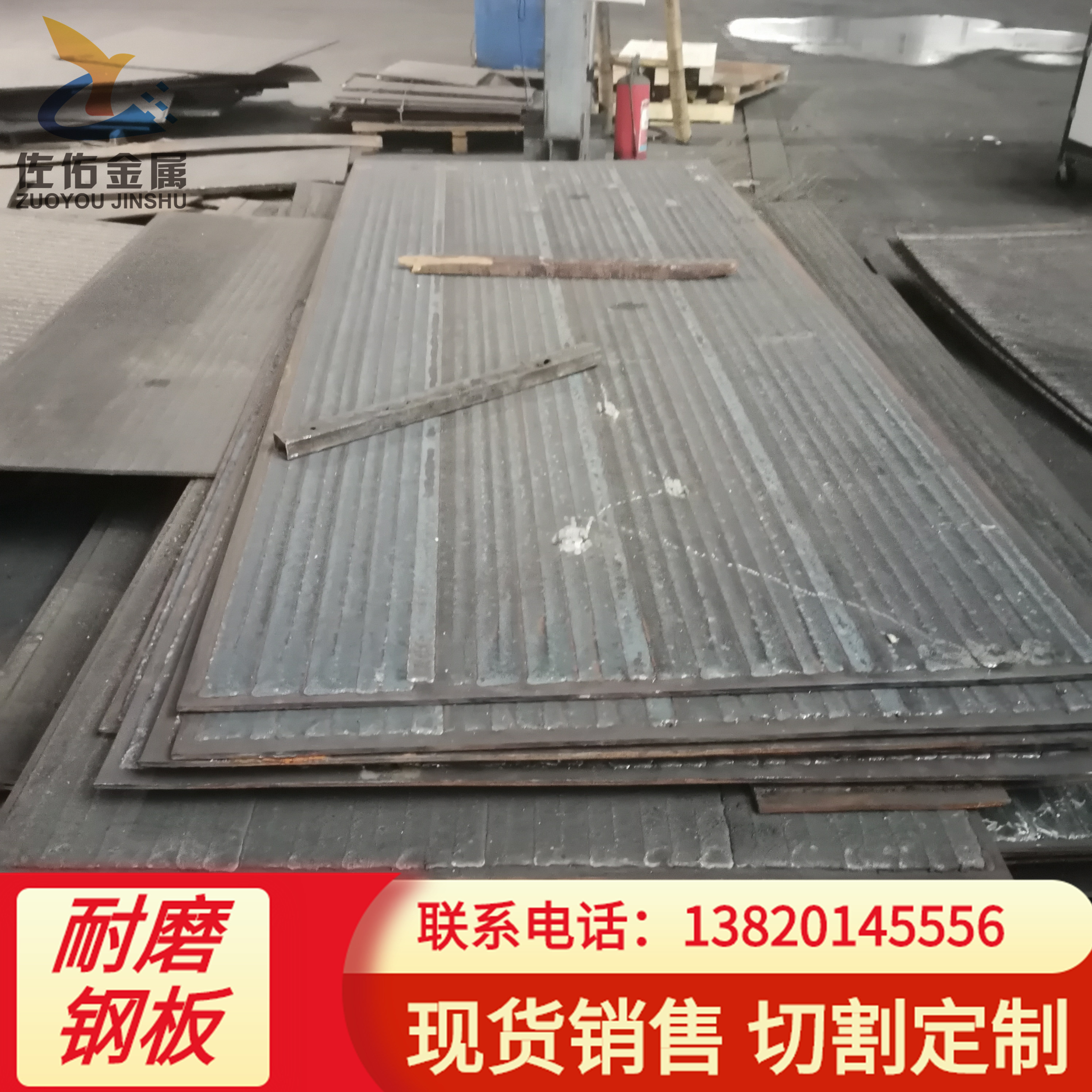 高强度机械耐磨衬板 复合耐磨钢板 堆焊耐磨板 图纸定制