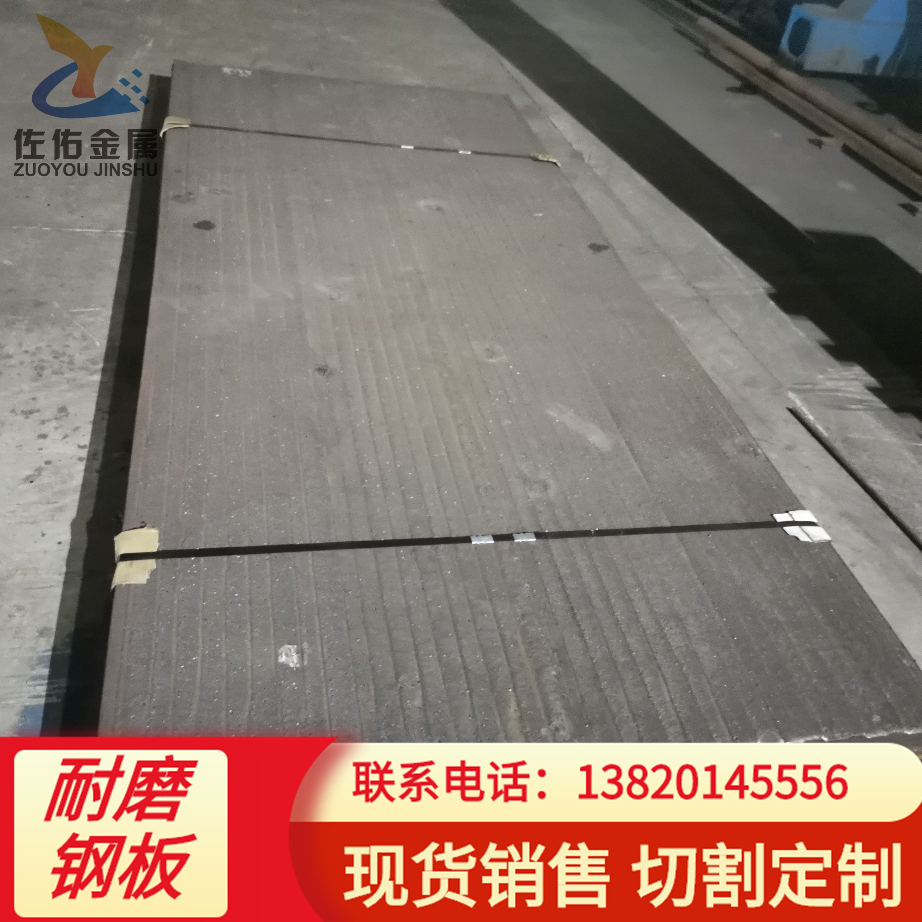 高铬复合耐磨板 双金属堆焊耐磨钢板 高硬度耐磨衬板 现货加工定制