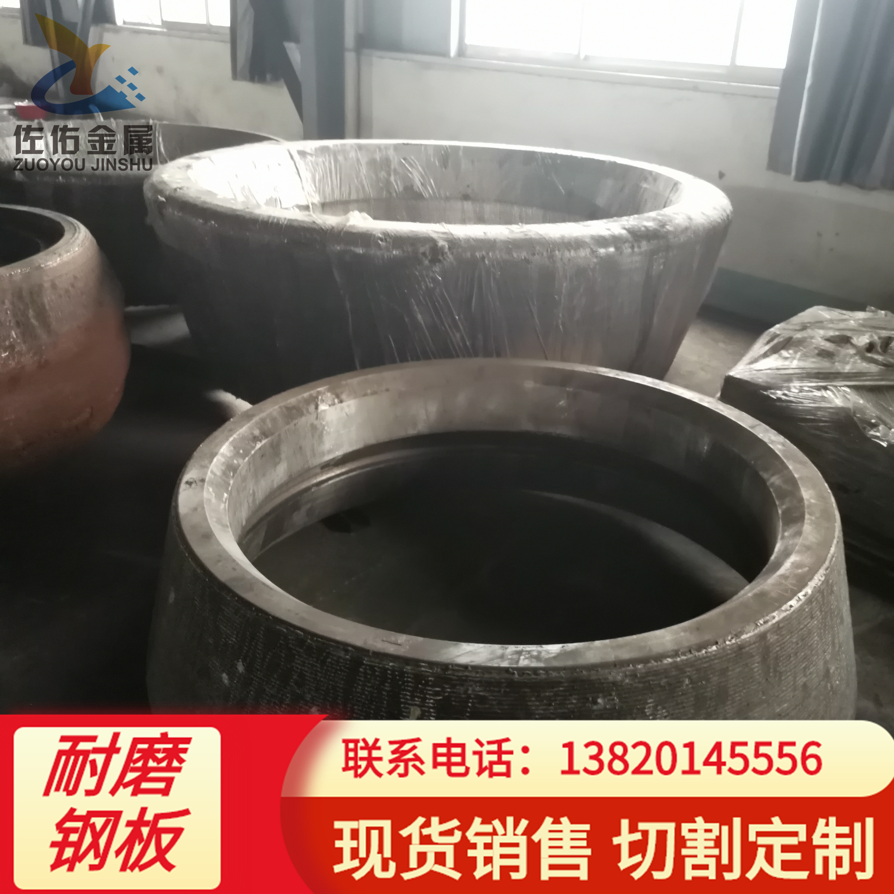 8+4堆焊耐磨板 耐磨钢管磨煤机抗磨耐温衬板 复合耐磨板硬度高