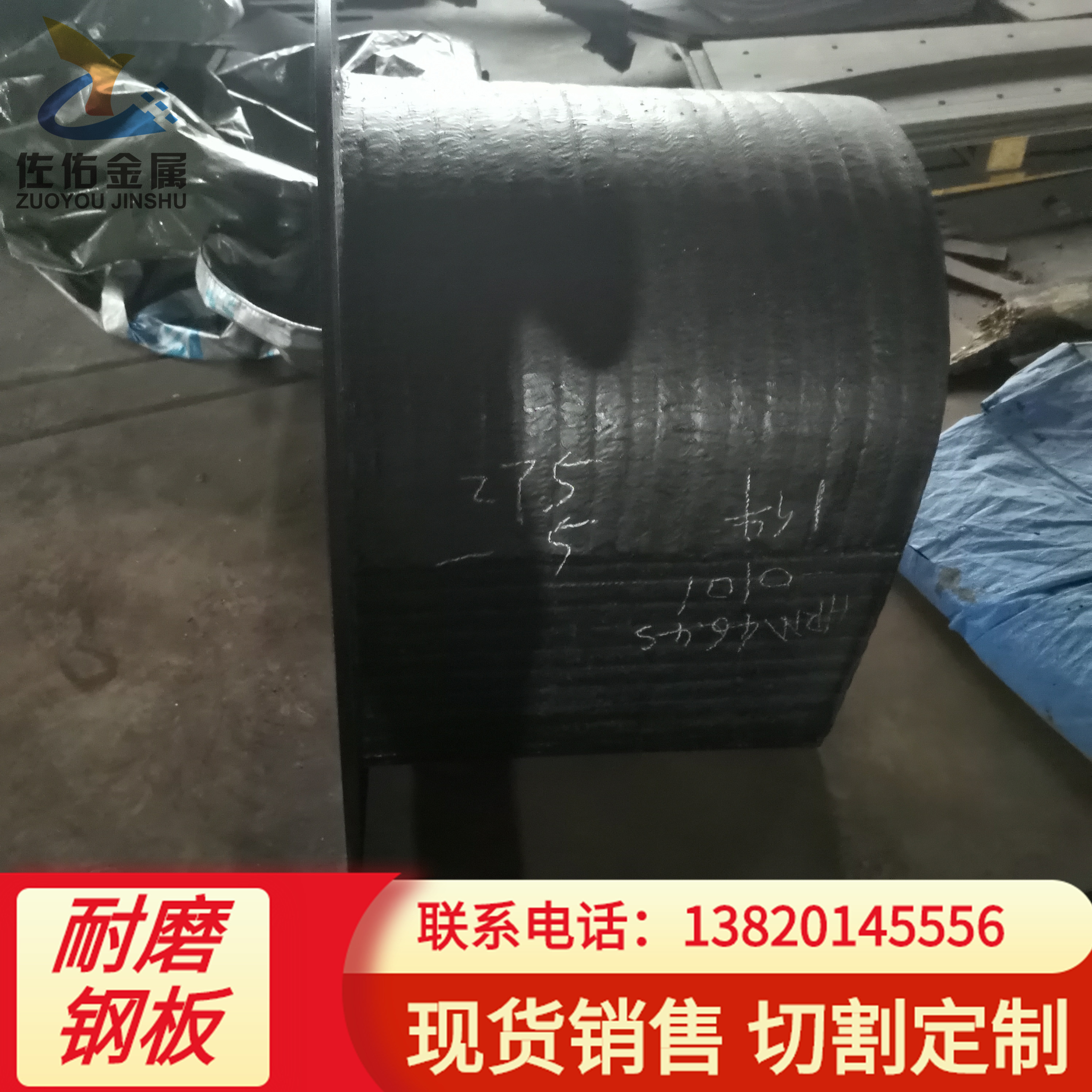 水泥厂用耐磨复合板 煤矿用复合耐磨板 火电厂用堆焊耐磨钢板