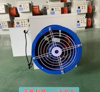 养殖暖风机 大功率育雏取暖器 50kw电暖风机 低噪音
