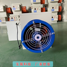 养殖暖风机 大功率育雏取暖器 50kw电暖风机 低噪音