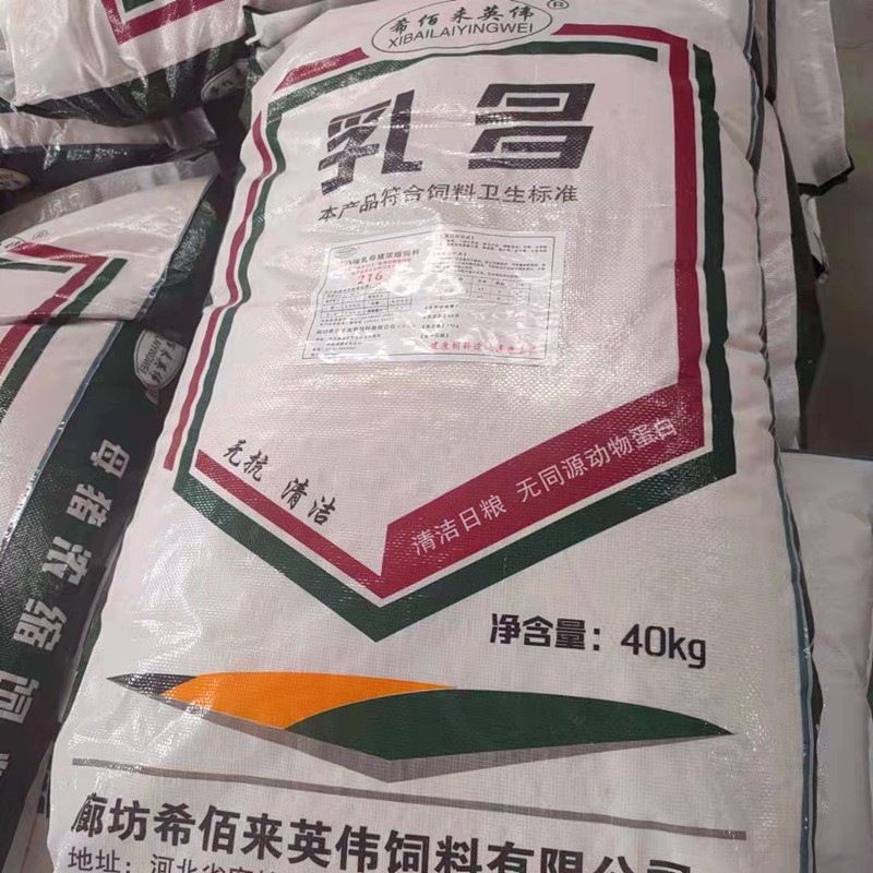 猪用育肥饲料 乳多猪用营养饲料 动物养殖饲料 欢迎来电咨询